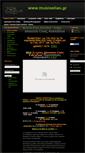 Mobile Screenshot of musioelias.gr